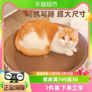 包邮大号猫碗猫抓板窝耐磨不掉屑耐抓猫爪板猫咪盆盘超大猫盆猫窝