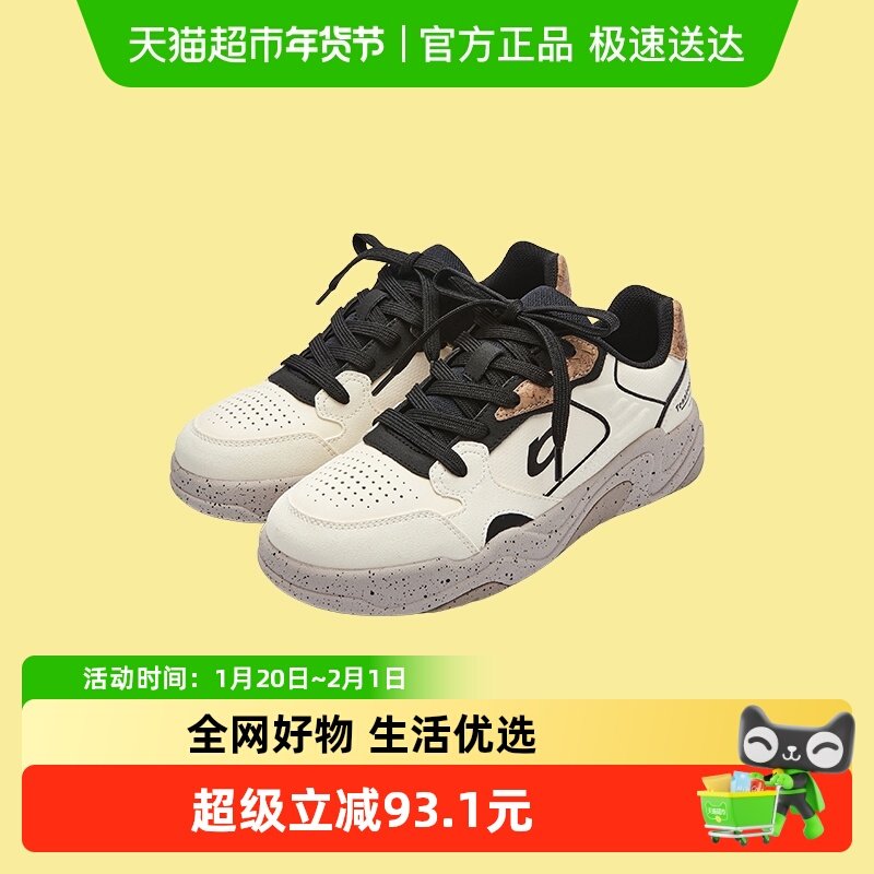 巴拉巴拉童鞋男童运动鞋网球板鞋秋季鞋子低帮舒适透气撞色休闲鞋,童鞋/婴儿鞋/亲子鞋,板鞋,淘宝优惠券,粉丝福利购,淘宝优惠卷