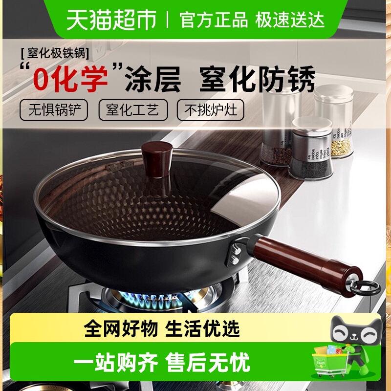 amercook无涂层不粘炒菜锅