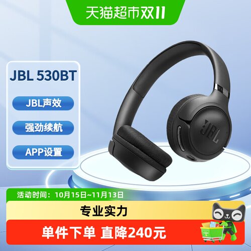 JBL头戴式蓝牙6.0无线蓝牙耳机