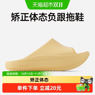 朴西K型负跟鞋女骨盆前倾体态矫正前高后低鞋足弓支撑塑形倒走鞋