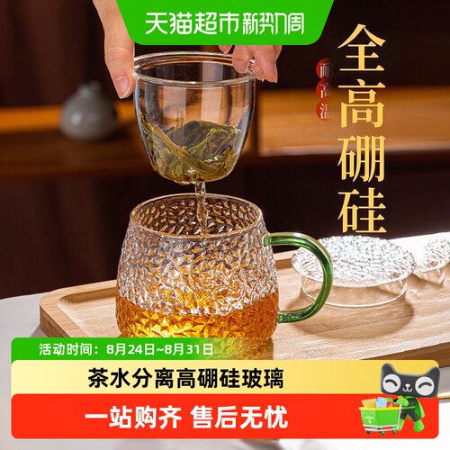 彩界耐热锤纹玻璃杯便于端拿