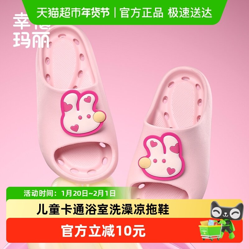 儿童拖鞋女孩宝宝夏季家居室内防滑软底洗澡2025新卡通可爱凉拖鞋,童鞋/婴儿鞋/亲子鞋,儿童凉拖鞋,淘宝优惠券,粉丝福利购,淘宝优惠卷