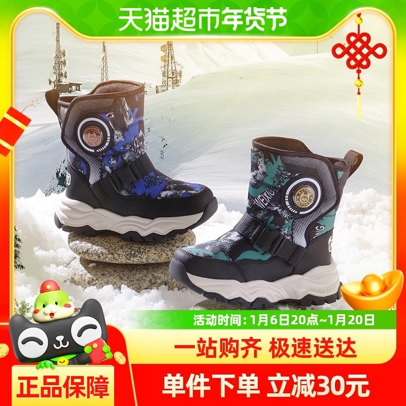 ��ͯ��צ��ͯѩ��ѥ��ͯ�������ޱ�ů����ͯЬ�л����Բʷ�����ѥ