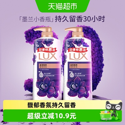 力士幽莲魅肤沐浴露
