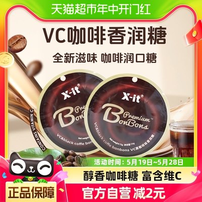 I'MINT益美滋VC黑咖啡糖15g×2包