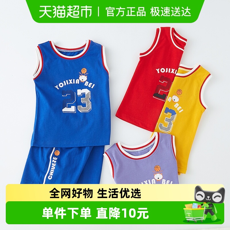 有吉小贝婴儿背心套装纯棉夏季宝宝运动套装男女儿童篮球服