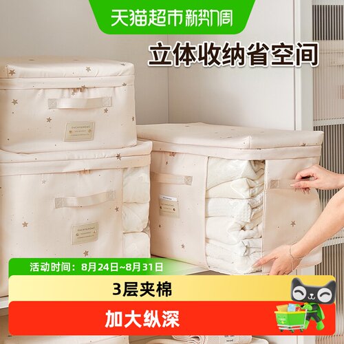 eachy里序被子收纳袋拐角可视窗
