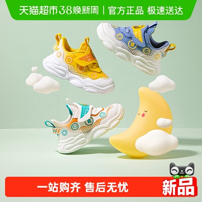 B．Duck夏季网面透气跑步鞋童鞋