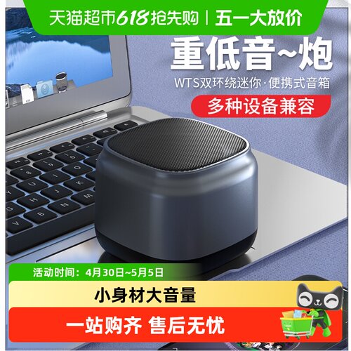 纽曼BT15蓝牙音箱HIFI音质1盒