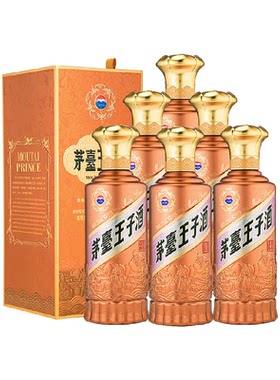 茅台王子酒53度酱香经典