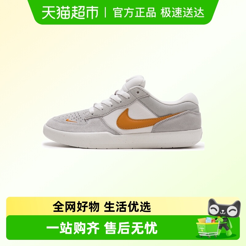 Nike耐克低帮板鞋
