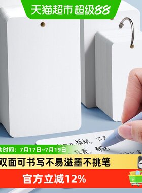 反转手写英语单词卡片多场景使用