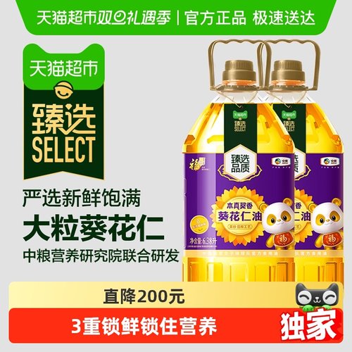 臻选福临门压榨葵花仁油6.38L