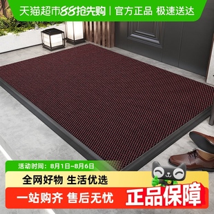 尚美巢品别墅加厚入户门地垫家用大门口室外防滑脚垫进门蹭土地毯