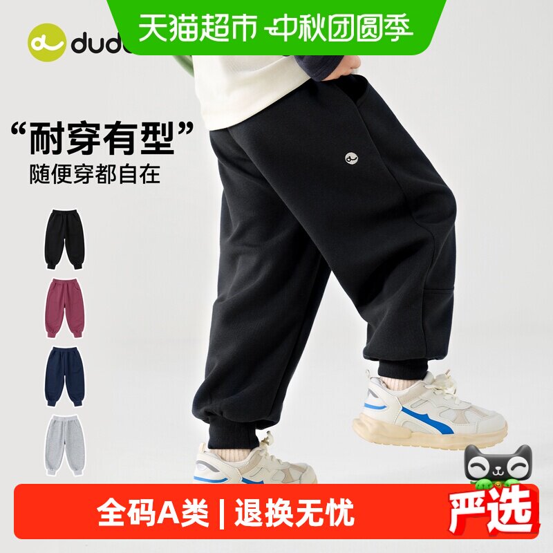 嘟嘟家儿童裤子男童运动裤女童