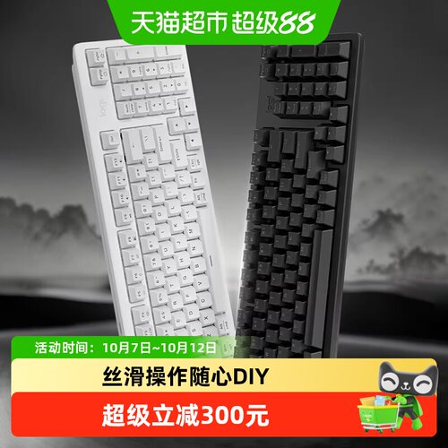 罗技K868无线三模机械键盘再生