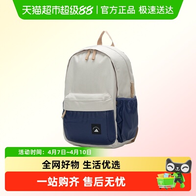 阿迪达斯大容量休闲包时尚运动包