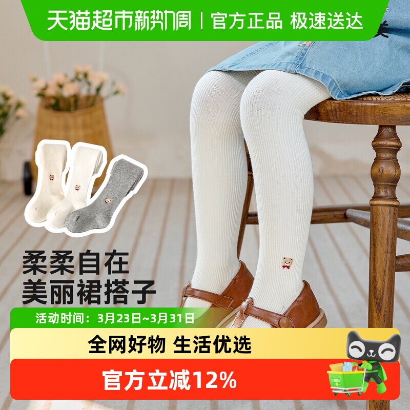 尼多熊2025儿童连裤袜春秋女童裤袜婴儿打底袜外穿宝宝打底裤秋冬