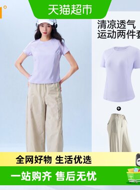 361°女夏新款运动凉感透气两件套