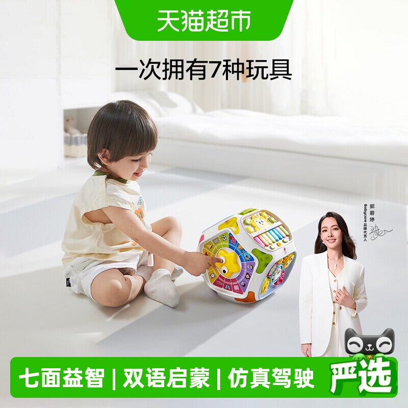 babycare七面体游戏盒特殊音效