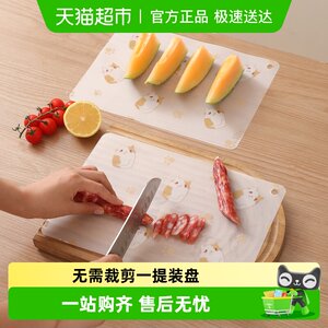 onlycook一次性菜板垫餐垫砧板垫