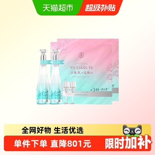 【邓紫棋推荐】五粮液一见倾心29度500mL*2瓶礼盒装双盒低度白酒