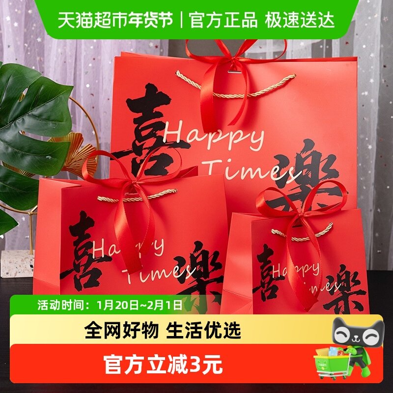 红色喜庆礼品袋节庆包装袋年货手提袋过节纸袋新年送礼丝带封口袋,包装,包装袋,淘宝优惠券,粉丝福利购,淘宝优惠卷