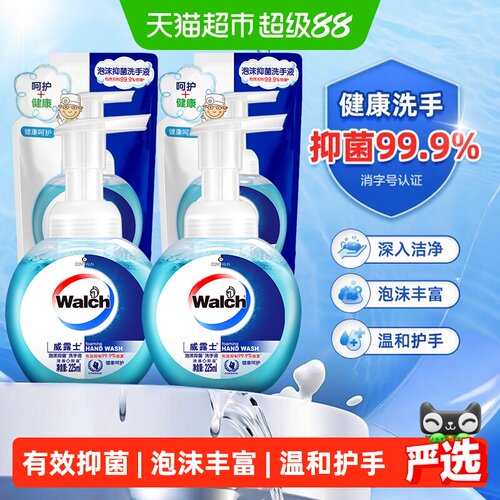 威露士泡沫抑菌洗手液900ml