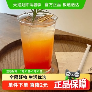 彩界高颜值ins风玻璃杯咖啡冷萃水杯370ml家用翻口杯茶水杯牛奶杯