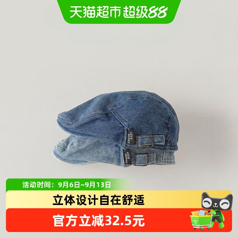 拉夏莉亚宝宝帽子春秋牛仔前进帽男童画家帽女童贝雷帽儿童鸭舌帽