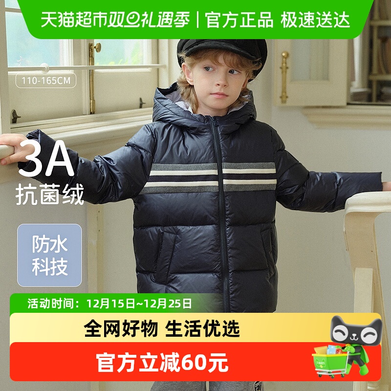 戴维贝拉男童羽绒服连帽防水外套