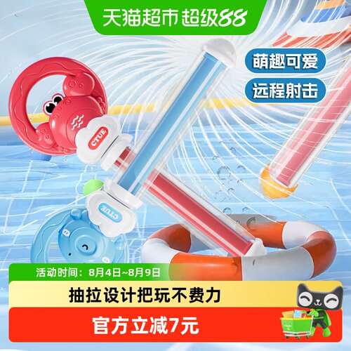 鑫行玩具多孔设计烟花水枪