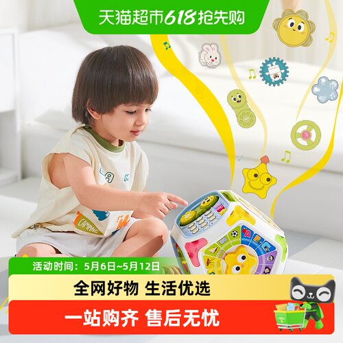 babycare六面体多功能游戏盒玩具
