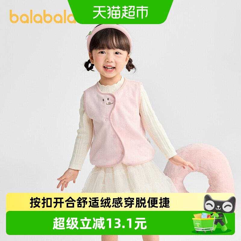 巴拉巴拉男童女童马甲