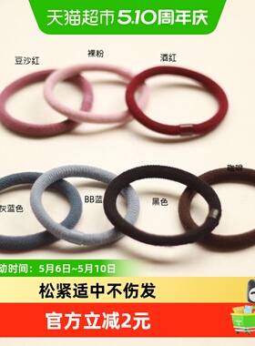 拉夏莉亚皮筋发圈发绳黑色橡皮筋成人女扎马尾高级感绑头发高弹力
