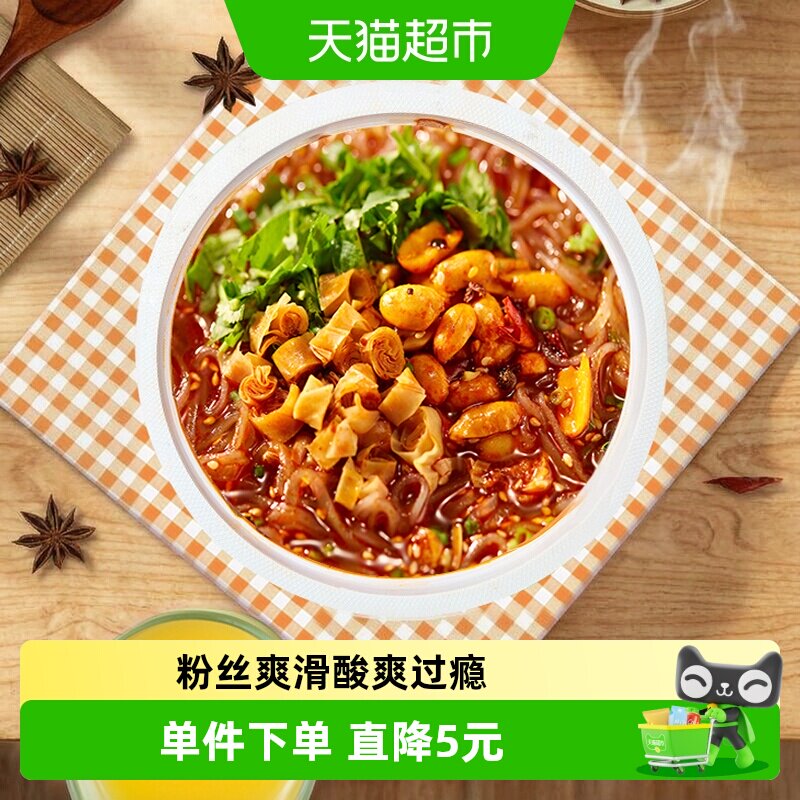 海底捞酸辣粉酸辣什锦粉速食方便面懒人快餐加热即食粉丝米线