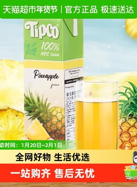 Tipco泰宝进口NFC菠萝汁970mL*1瓶100%无添加鲜榨纯果汁年货饮料