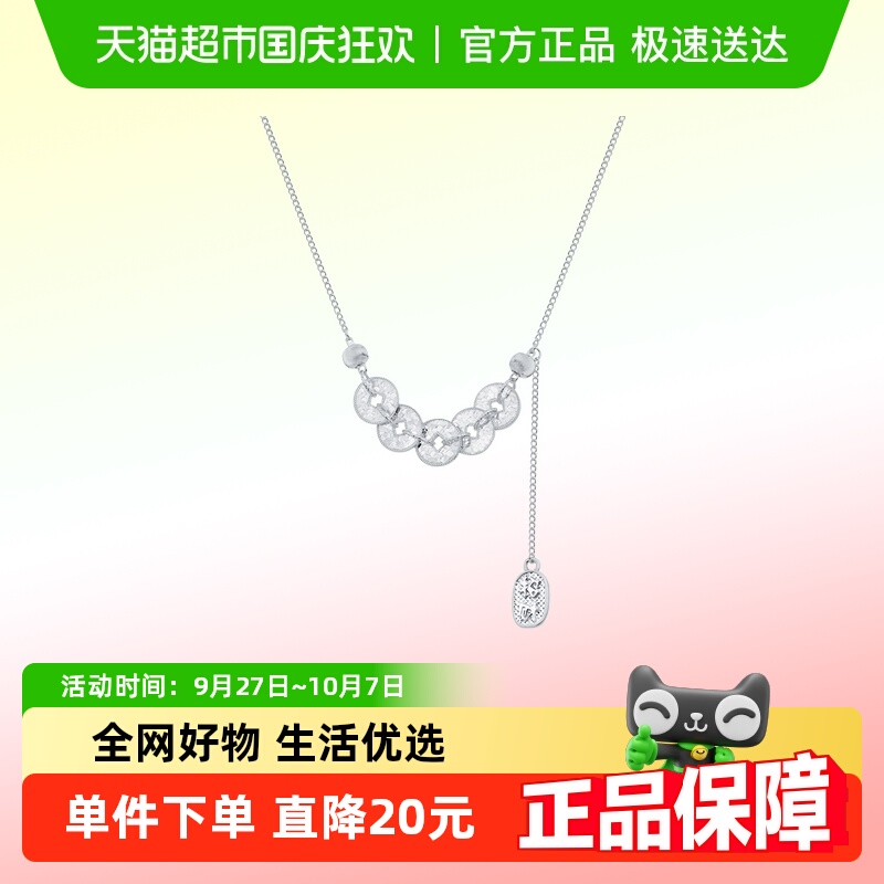 顺钦银楼设计感足银碎冰冰项链