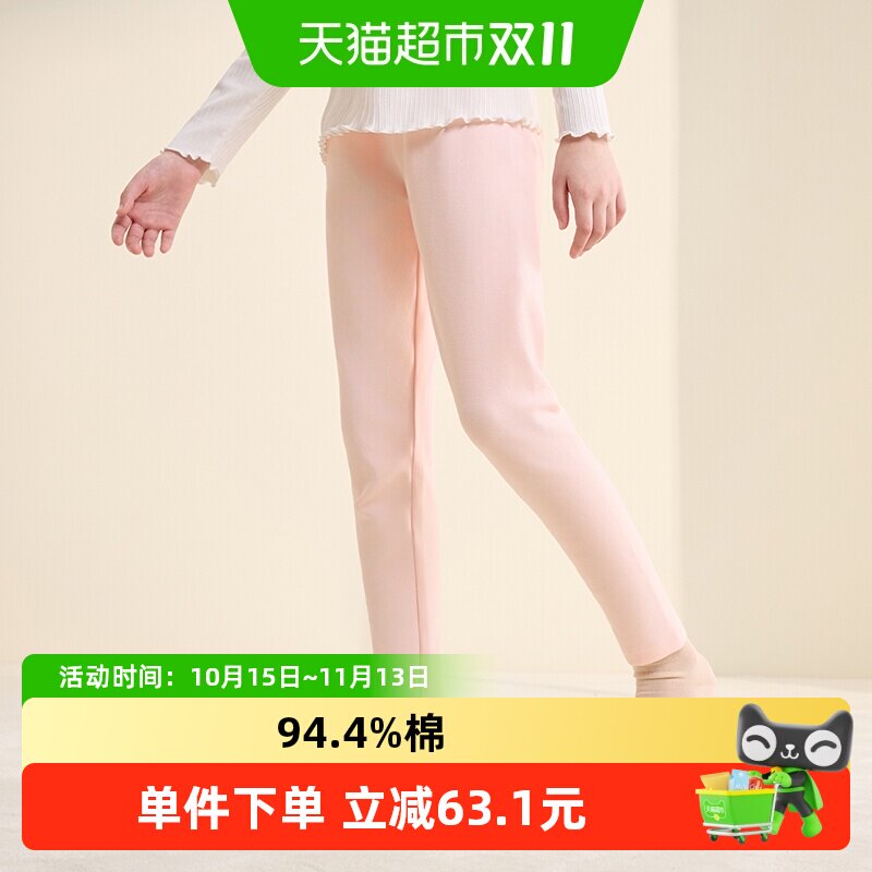 巴拉巴拉balaOne女童打底裤儿童睡裤童装秋冬亲肤