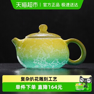 轻奢现代高级感 景德镇陶瓷茶壶单壶礼盒泡茶2026家用一人用新款