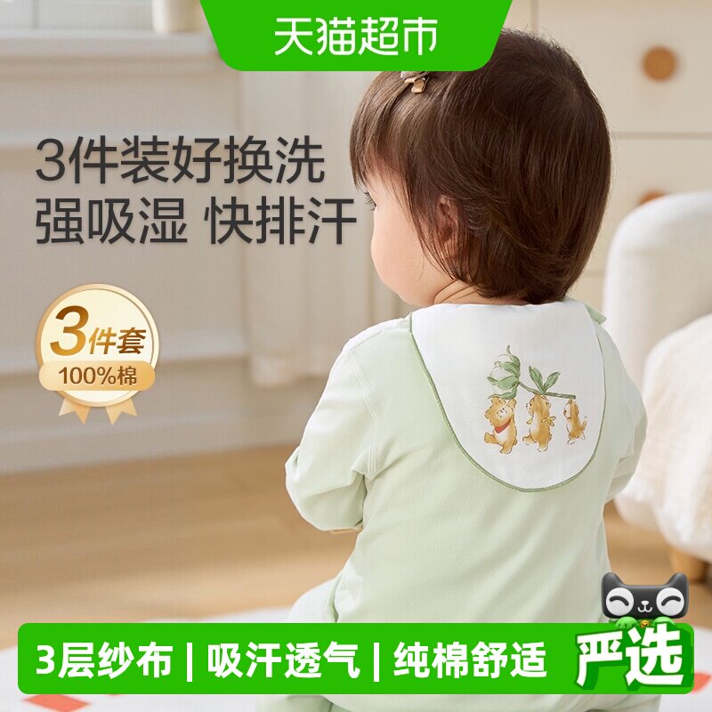 全棉时代纯棉纱布幼儿隔汗巾图片