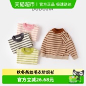 秋冬男童加厚上衣宝宝休闲童装 嘟嘟家儿童毛衣冬季 女童套头针织衫