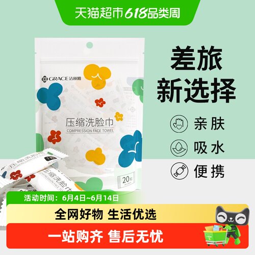 洁丽雅新款加厚加大非纯棉毛巾