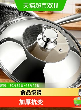 优勤304不锈钢加高防烫锅盖