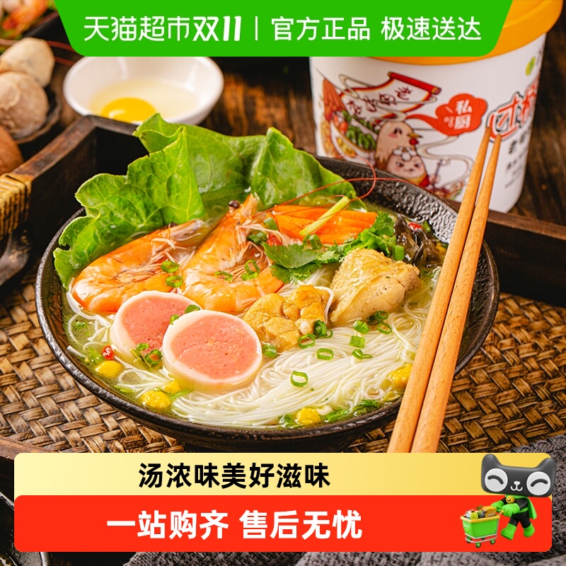 稻花香米线泡面方便食品