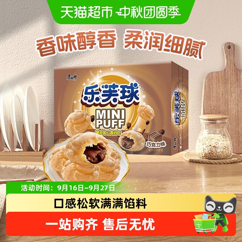 康师傅零食50g×1盒×1组图片