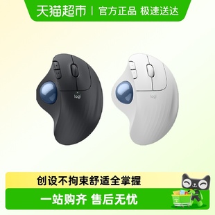 罗技人体工学系列ERGOM575S无线蓝牙鼠标轨迹球专业CAD精准画图