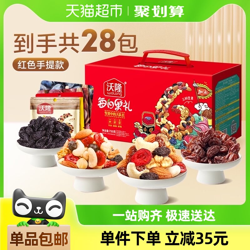 ��¡ÿ�ռ����м��Ϳ�750g/28����ϼ��������ʳ����������