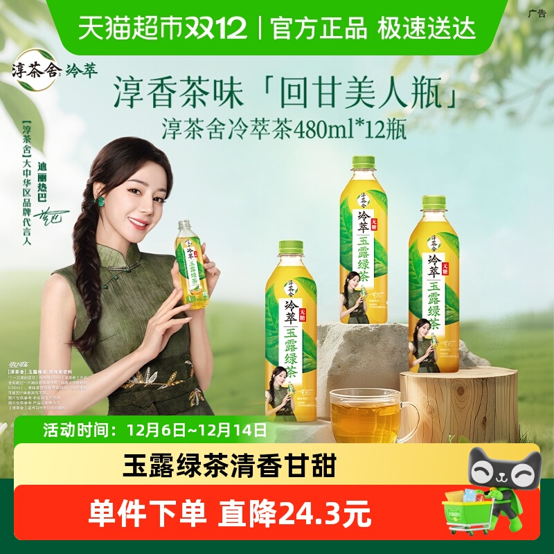 Ȱʹ ¶̲ԭζװ  34.39Ԫ(88VIP 95)